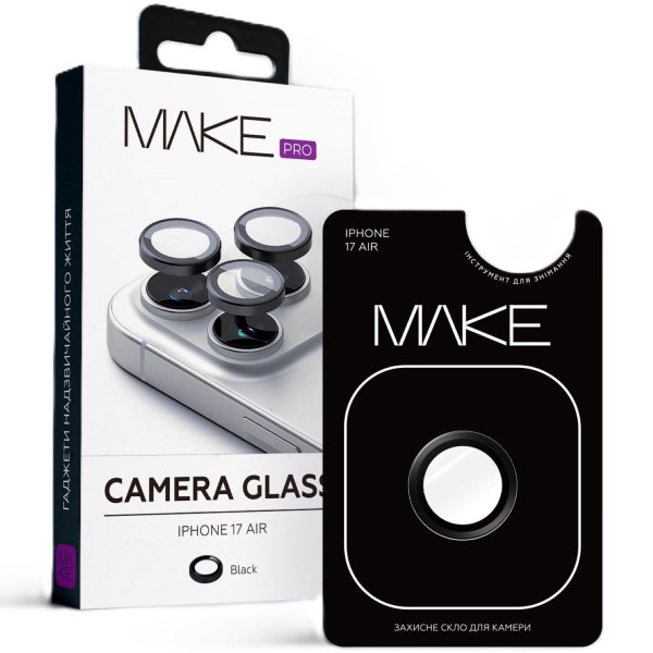 Фото - Захисне скло для смартфону MAKE Camera Glass for Apple iPhone 17 Air, Black (MGC-AI17ABK)