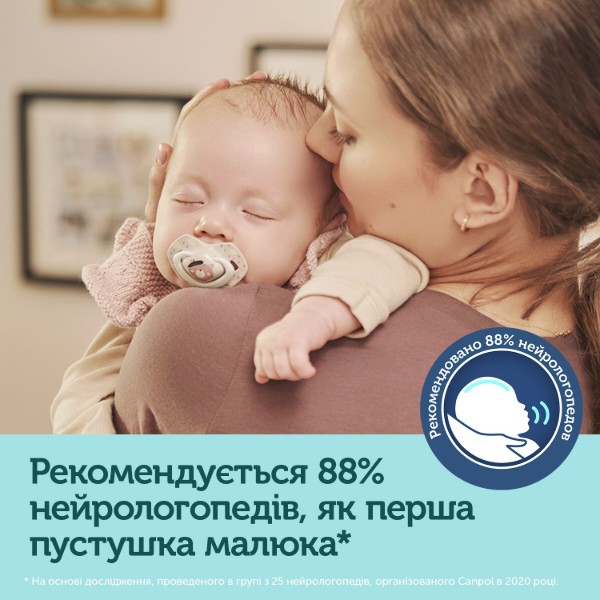 Фото - Симетрична пустушка Canpol babies 0-6 міс BONJOUR PARIS 2 шт. - рожева (22/647_pin)
