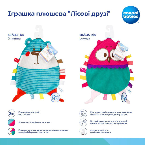 Фото - Мягкая игрушка Canpol babies Лесные друзья голубая (68/045_blu)