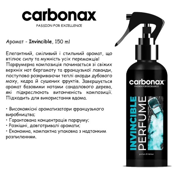 Фото - Ароматизатор для авто Carbonax Invincible 150 мл (3800033106413)