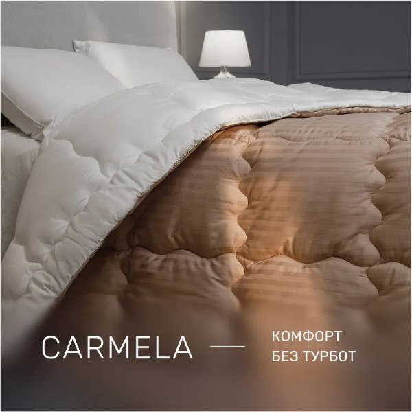 Фото - Ковдра демісезонна двоспальна MirSon №1403 Carmela Hand Made 172x205 см (2200001535213)
