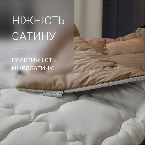 Фото - Ковдра демісезонна двоспальна MirSon №1403 Carmela Hand Made 172x205 см (2200001535213)