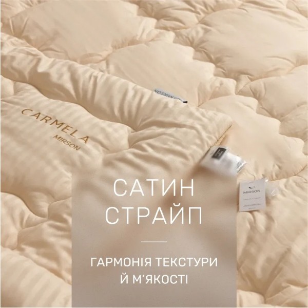 Фото - Ковдра дитяча літо MirSon Екстра Преміум Carmela Hand Made 0342 110x140 см (2200000450401)