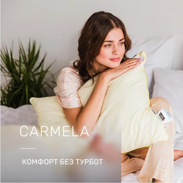 Фото - Подушка стандартная MirSon Carmela Eco-Soft 487 40х60 см (2200000624727)