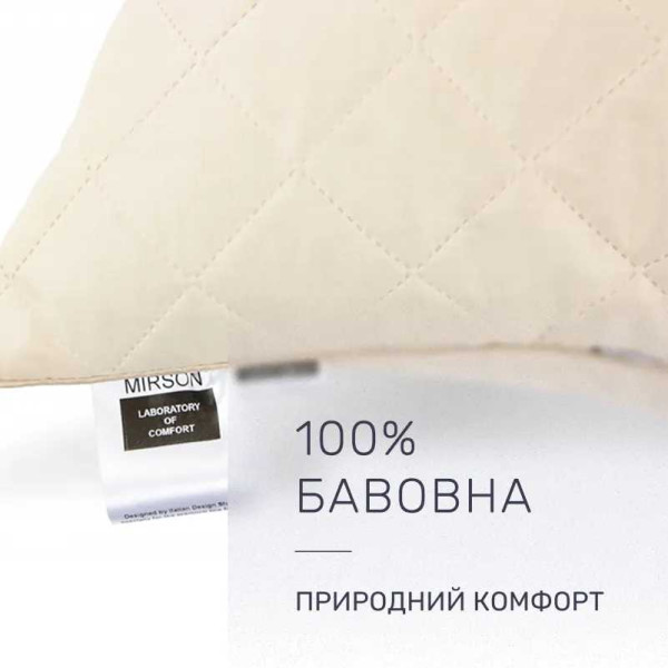 Фото - Подушка стандартная MirSon шерстяная 1217 Carmela Premium Высокая 40х60 см (2200001517325)