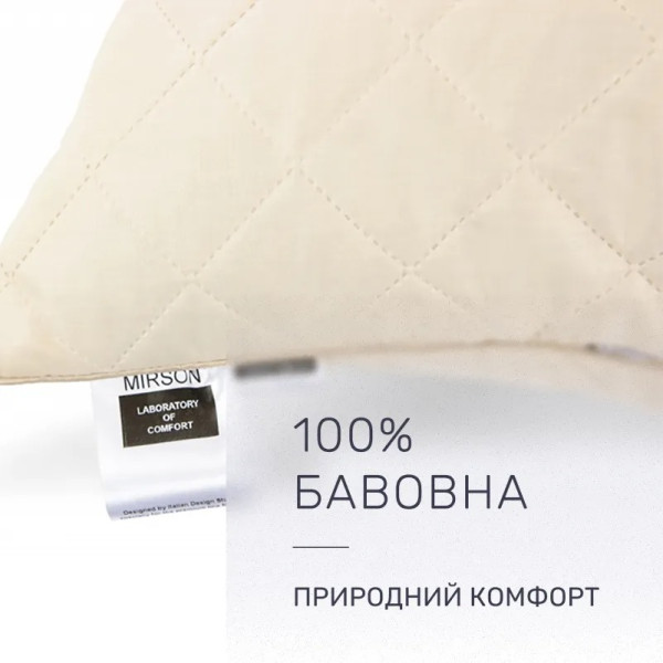 Фото - Подушка стандартная MirSon Carmela Eco-Soft 487 40х60 см (2200000624727)