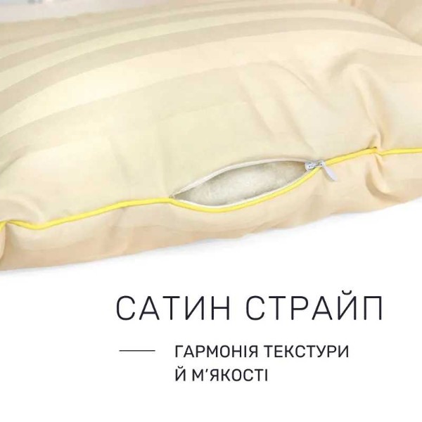 Фото - Подушка стандартная MirSon Малыш Carmela Ecosilk 805 40х60 см (2200000251190)