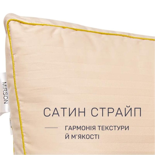 Фото - Подушка стандартная MirSon DeLuxe 0375 Carmela 50х70 см (2200000015006)
