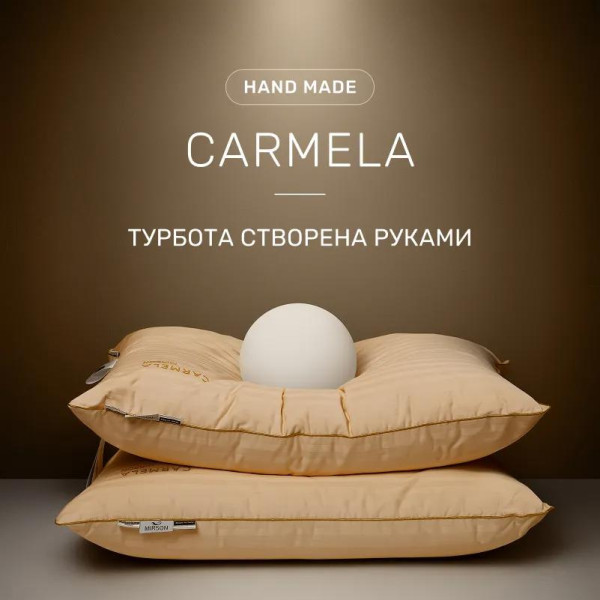 Фото - Подушка стандартная MirSon 1277 Carmela Hand Made с эвкалиптом Высокая 50х70 см (2200001519824)