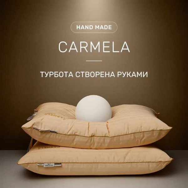 Фото - Подушка стандартна MirSon шовкова 1266 Carmela Hand Made Natural Silk Kapok Середня 60х60 см (2200001519350)