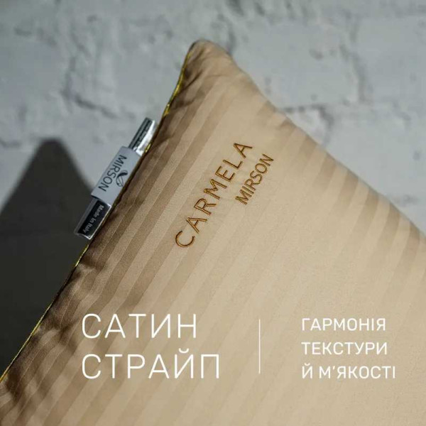 Фото - Подушка стандартна MirSon вовняна Hand Made Carmela Premium вовна 925 середня 40x60 (2200000556851)