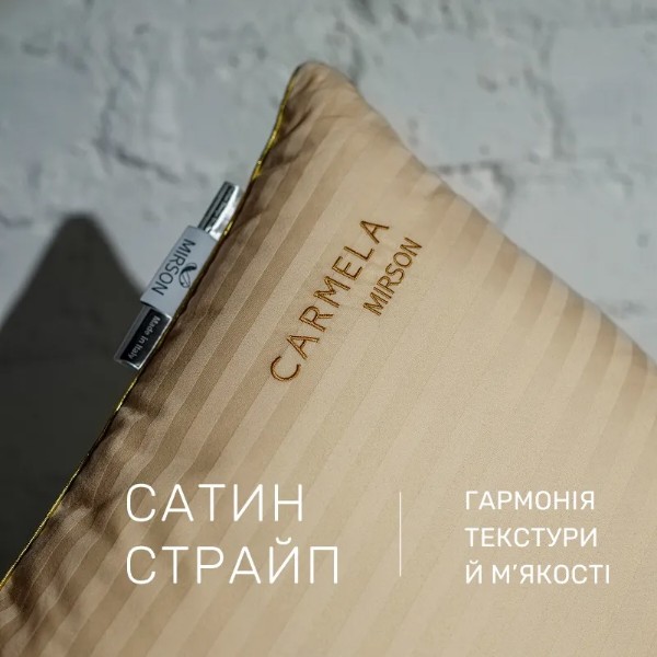 Фото - Подушка стандартная MirSon 1190 Carmela Hand Made 3M Thinsulate 70х70 см (2200001516304)