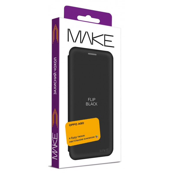 Фото - Чохол для смартфону MAKE Oppo A80 Flip Black (MCP-OA80BK)