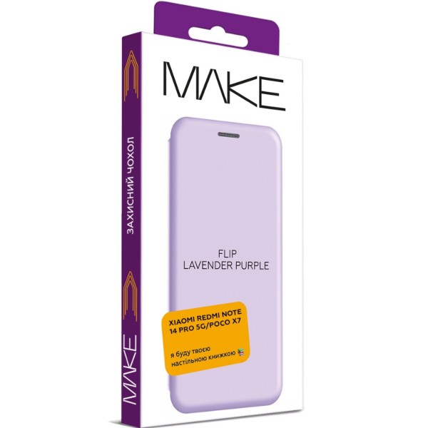 Фото - Чехол для смартфона MAKE Xiaomi Redmi Note 14 Pro 5G/Poco X7 Flip Lavender Purple (MCP-XRN14P5G/PX7LP)
