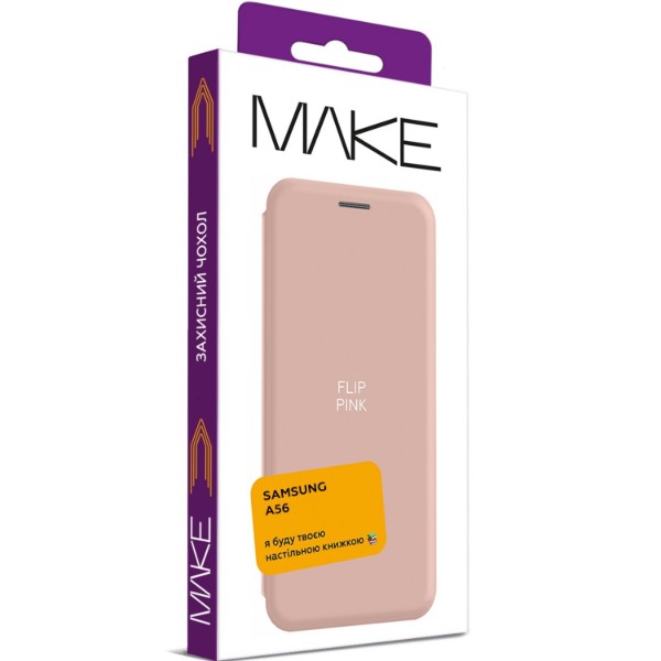 Фото - Чохол для смартфону MAKE Samsung A56 Flip Pink (MCP-SA56PK)
