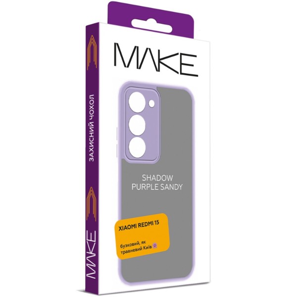 Фото - Чехол для смартфона MAKE Shadow for Xiaomi Redmi 15, Purple Sandy (MCSD-XR15PS)
