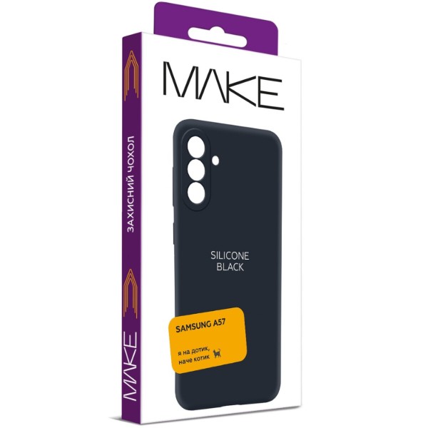 Фото - Чехол для смартфона MAKE Silicone for Samsung A57, Black (MCL-SA57BK)