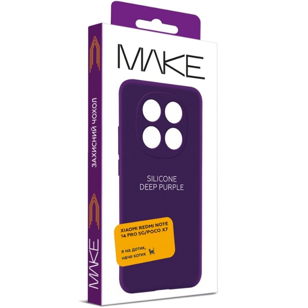 Фото - Чехол для смартфона MAKE Silicone Xiaomi Redmi Note 14 Pro 5G/Poco X7 Deep Purple (MCL-XRN14P5G/PX7DP)