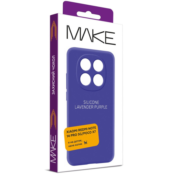 Фото - Чехол для смартфона MAKE Silicone Xiaomi Redmi Note 14 Pro 5G/Poco X7 Lavender Purple (MCL-XRN14P5G/PX7LP)