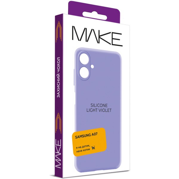 Фото - Чохол для смартфону MAKE Silicone for Samsung A07, Light Violet (MCL-SA07PL)