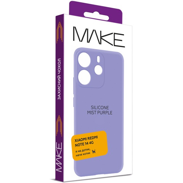 Фото - Чехол для смартфона MAKE Redmi Note 14 4G Silicone Mist Purple (MCL-XRN144GMP)