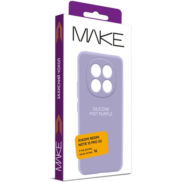 Фото - Чехол для смартфона MAKE Silicone for Xiaomi Redmi Note 15 Pro 5G, Mist Purple (MCL-XRN15P5GPL)