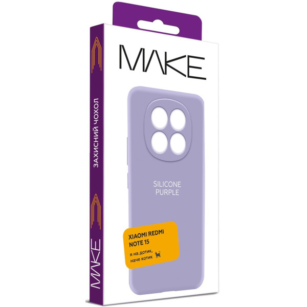 Фото - Чехол для смартфона MAKE Silicone for Xiaomi Redmi Note 15, Purple (MCL-XRN15PL)