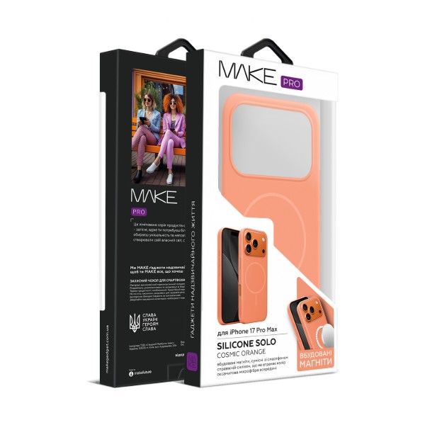 Фото - Чохол для смартфону MAKE for Apple iPhone 17 Pro Max Silicone Solo Cosmic Orange (MCSO-AI17PMCO)