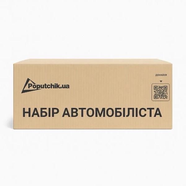 Фото - Набор для авто Poputchik Audi легковой черная 2 отдела (01-087-Л)
