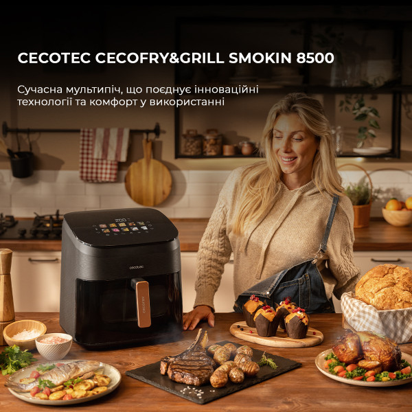 Фото - Уценка - Мультипечь Cecotec Cecofry&Grill Smokin 8500 (A01 EU01 101136)