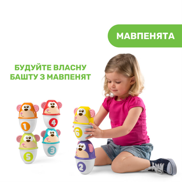 Фото - Боулінг Chicco Страйк мавпи (05228.00)