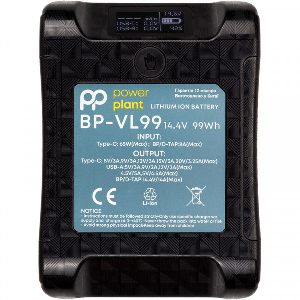 Фото - Акумулятор для фотокамери PowerPlant Sony BP-VL99 7000mAh (CB970933)