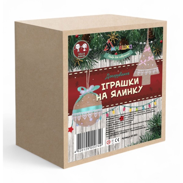Фото - Набір для виготовлення декору Умняшка Іграшки на ялинку (НГ-003)