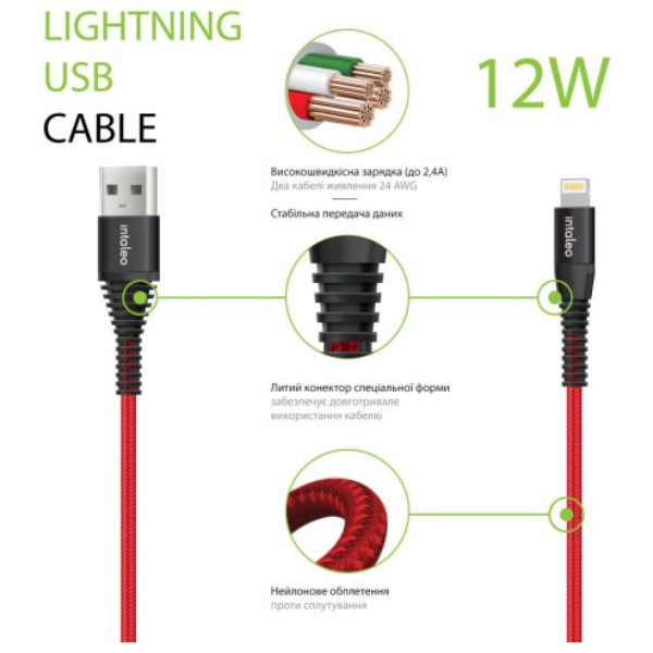 Фото - Кабель Intaleo CBRNYL1 USB Lightning 1,2m Red (1283126559471)