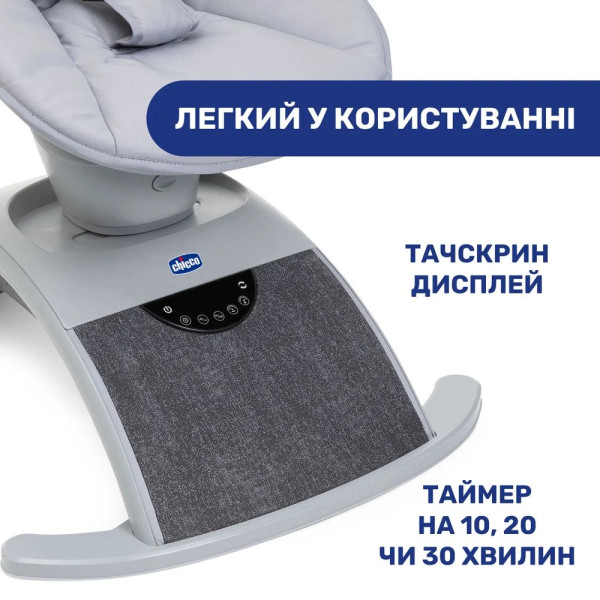 Фото - Крісло-качалка Chicco Comfy Wave (79890.16)