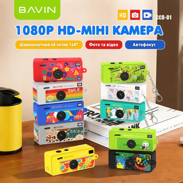 Фото - Фотоаппарат детский цифровой Bavin с видеосъемкой 1080HD встроенный аккумулятор 200mAh Blue (CCD01-1984-BL)