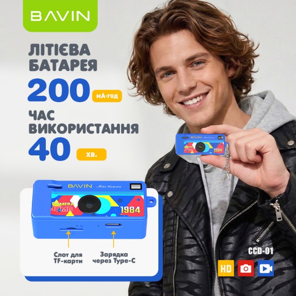 Фото - Фотоаппарат детский цифровой Bavin с видеосъемкой 1080HD встроенный аккумулятор 200mAh Blue (CCD01-1984-BL)
