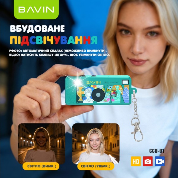 Фото - Фотоаппарат детский цифровой Bavin с видеосъемкой 1080HD встроенный аккумулятор 200mAh Blue (CCD01-1984-BL)