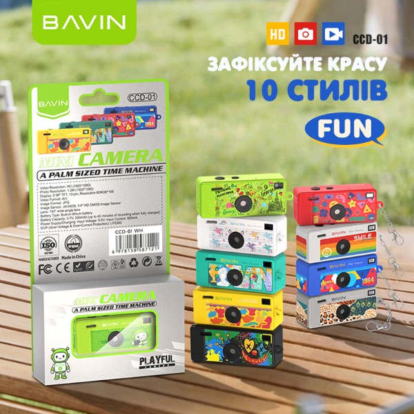 Фото - Фотоаппарат детский цифровой Bavin с видеосъемкой 1080HD встроенный аккумулятор 200mAh Red (CCD01-ARTTAG-RD)