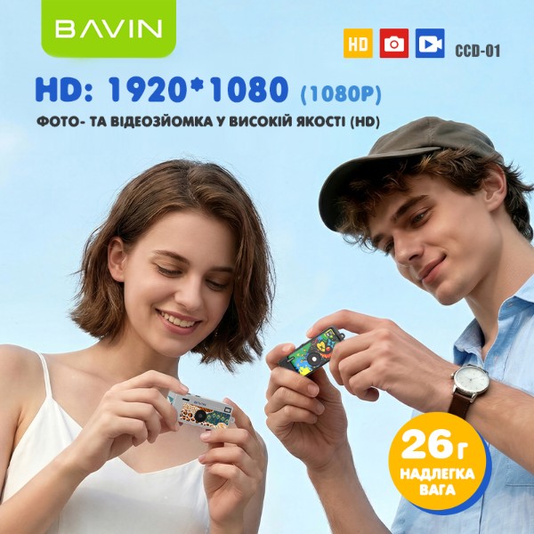 Фото - Фотоаппарат детский цифровой Bavin с видеосъемкой 1080HD встроенный аккумулятор 200mAh Red (CCD01-ARTTAG-RD)