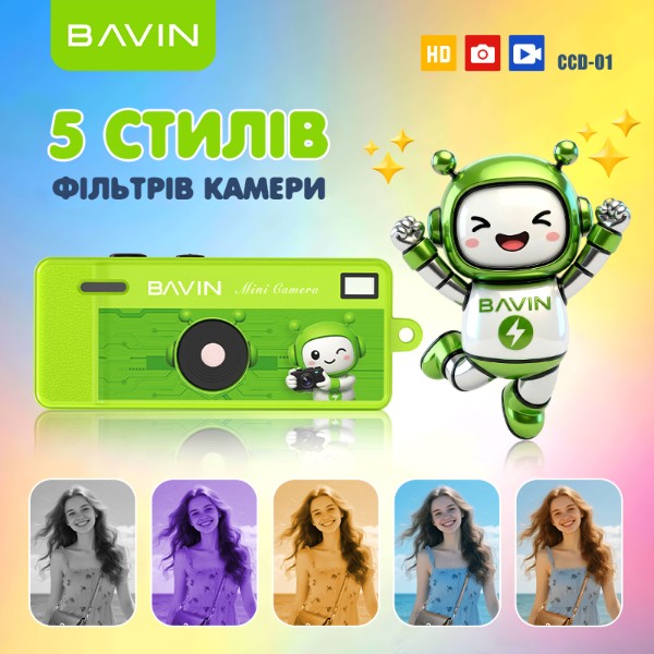 Фото - Фотоаппарат детский цифровой Bavin с видеосъемкой 1080HD встроенный аккумулятор 200mAh Red (CCD01-ARTTAG-RD)