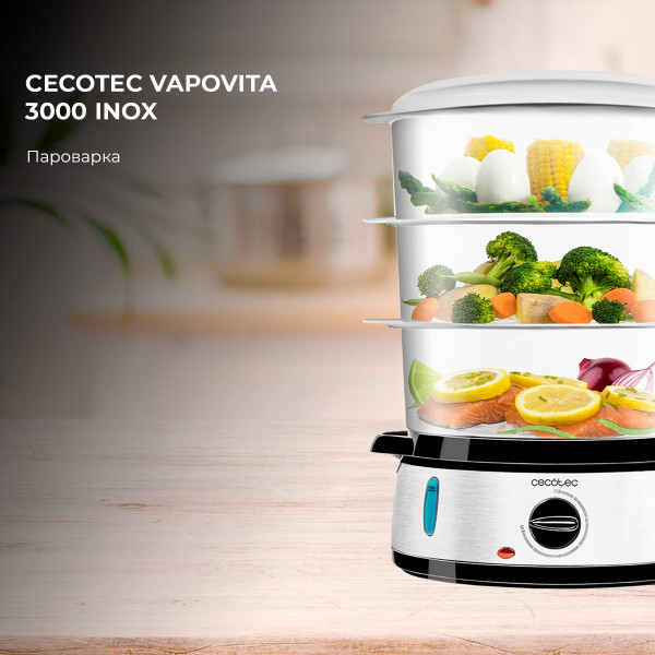 Фото - Пароварка Cecotec Steamer Vapovita 3000 Inox (CCTC-04109)