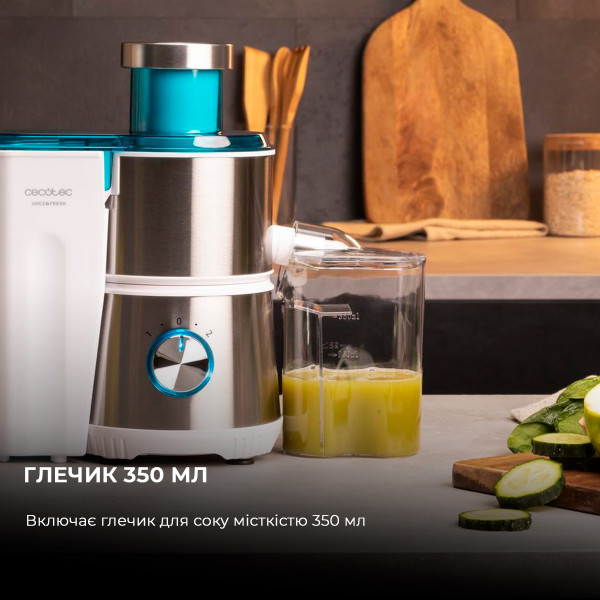 Фото - Соковыжималка центробежная Cecotec Juice & Fresh 400 Titan White (CCTC-04154)