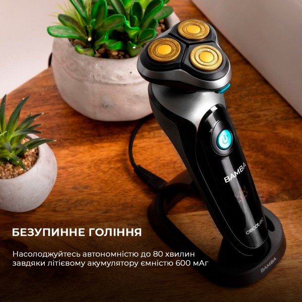 Фото - Бритва Cecotec Bamba PrecisionCare TwistGroom 10in1 (CCTC-04194)
