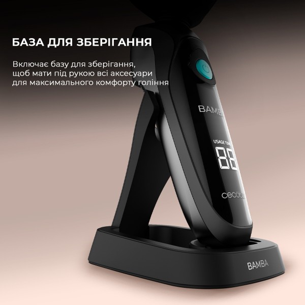 Фото - Бритва Cecotec Bamba PrecisionCare TwistGroom 10in1 (CCTC-04194)
