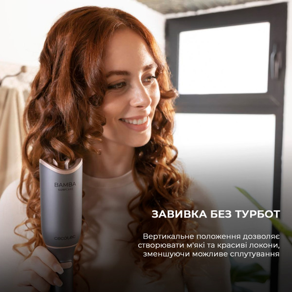 Фото - Автостайлер Cecotec Bamba SurfCare 850 Magic Waves Vision (CCTC-04233)