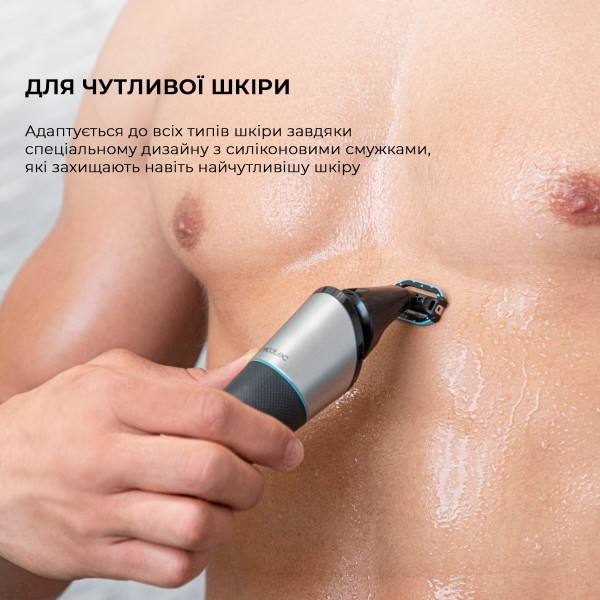 Фото - Бритва Cecotec Bamba PrecisionCare TwistGroom 5 in1_sort (CCTC-04332)