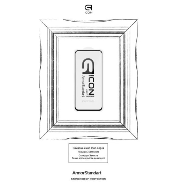 Фото - Защитное стекло для смартфона Armorstandart Icon for Xiaomi Redmi Note 17 4G / Note 17 5G (ARM92690)