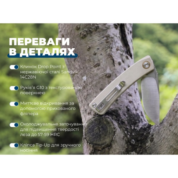 Фото - Нож туристический SRM 105M-GK White