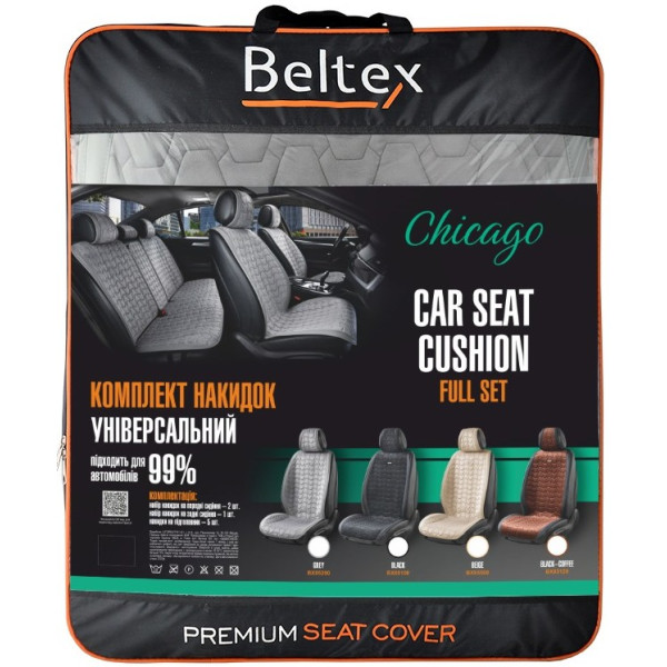 Фото - Комплект накидок на сиденье автомобиля Beltex Chicago grey (BX85200)